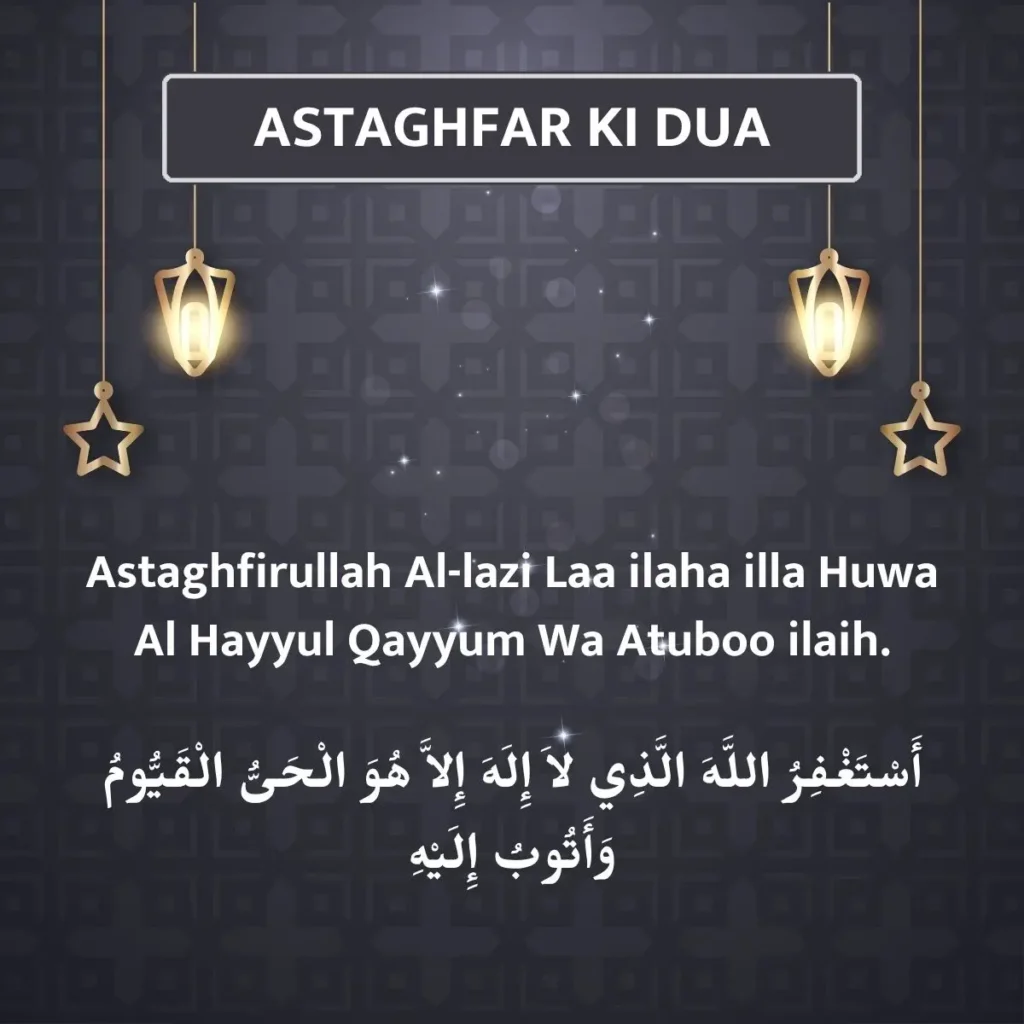Astaghfar Ki Dua In Roman English