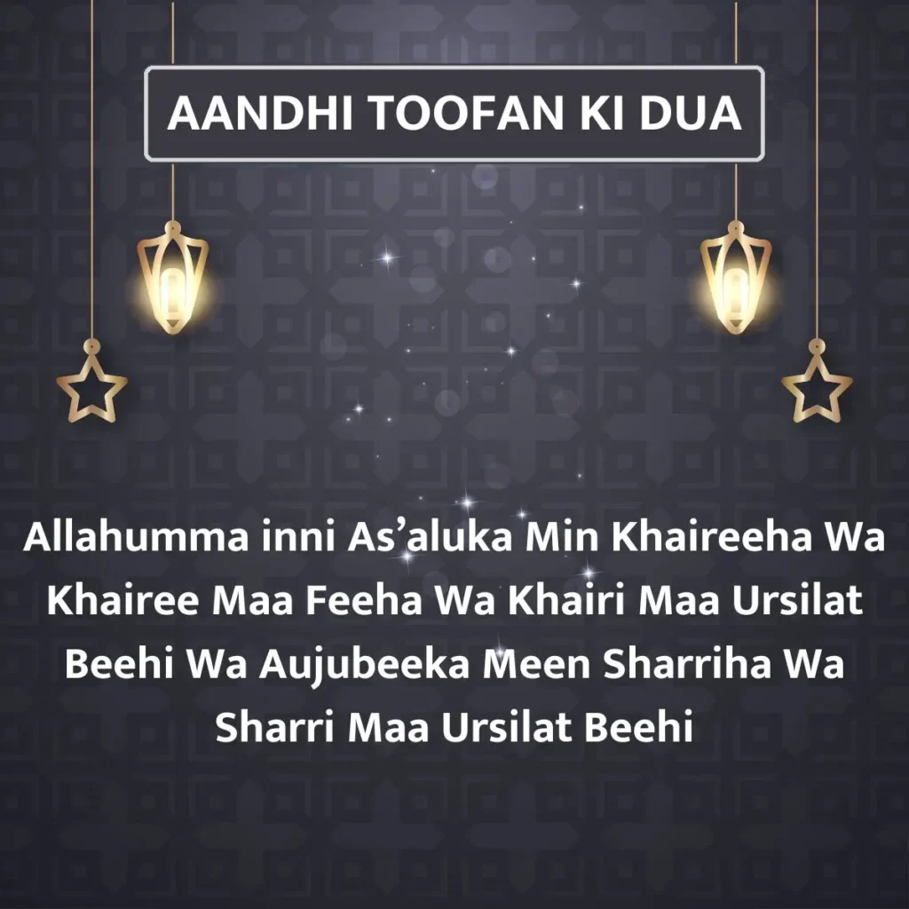 Aandhi Toofan Ki Dua In English Transliteration