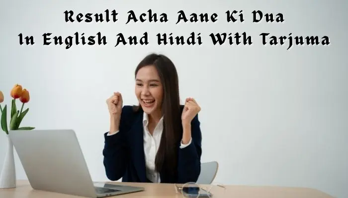 Result Acha Ane Ki Dua In Hindi and English